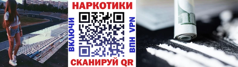 Где купить наркотики Кирс МАРИХУАНА СОЛЬ КОКАИН Гашиш Мефедрон