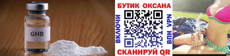 Бутират вода  купить  сайты  kraken онион  Кирс 