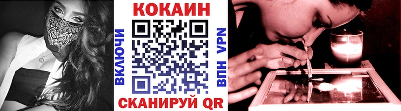 Кокаин 99%  Кирс 