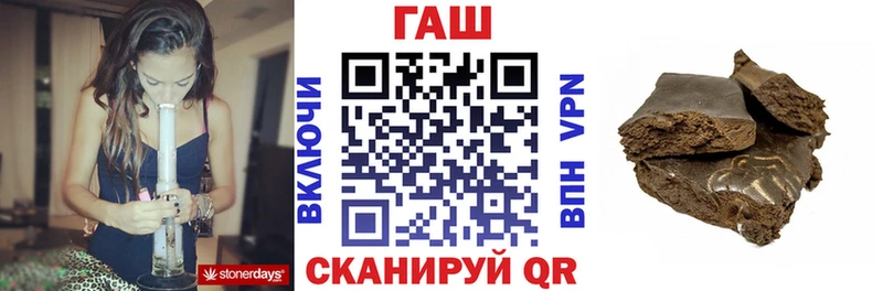ГАШ Ice-O-Lator  Кирс 