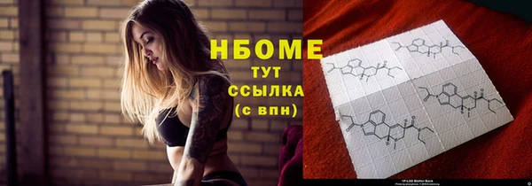 бошки Алзамай