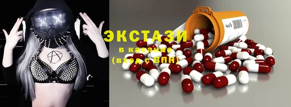 стаф Алексеевка