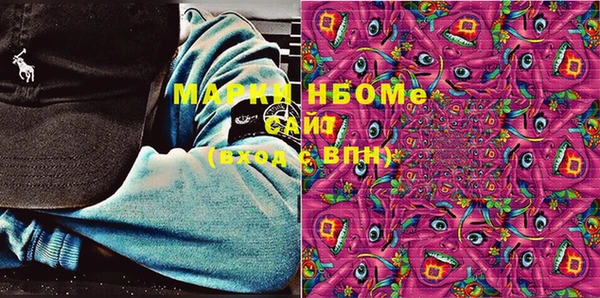 бошки Алзамай