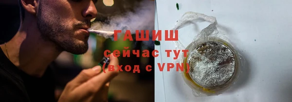 бошки Алзамай
