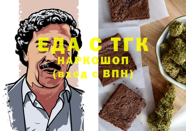бошки Алзамай