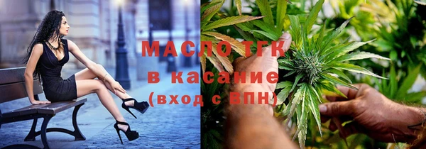 марки lsd Абаза