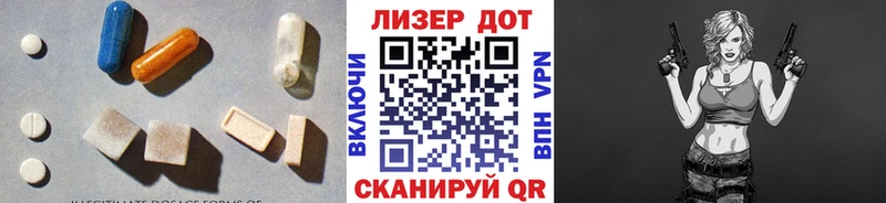 Лсд 25 экстази кислота Кирс