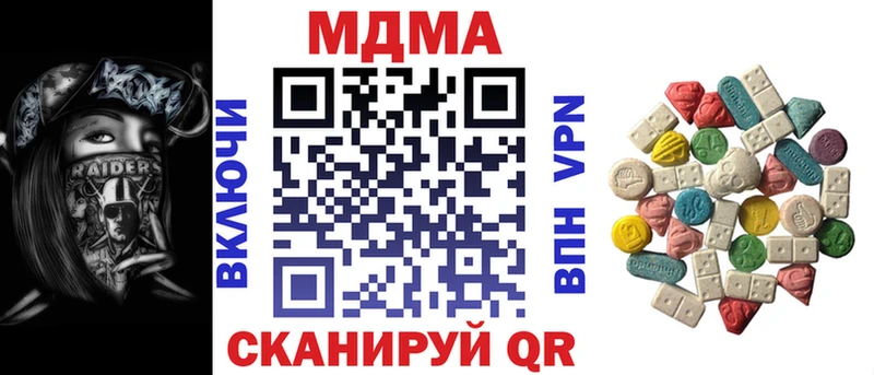 где продают Кирс площадка формула МДМА crystal KRAKEN как войти