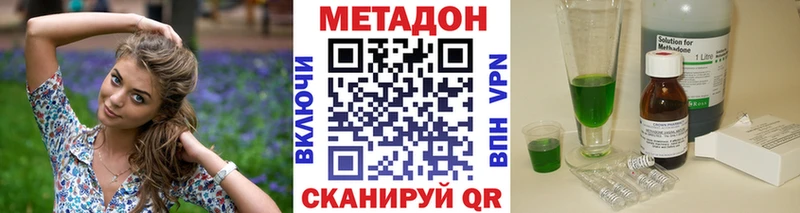 дарнет шоп  Кирс  МЕТАДОН белоснежный 