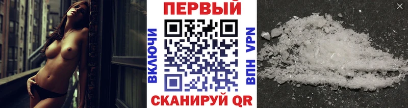что такое   Кирс  MEGA маркетплейс  Первитин Methamphetamine 