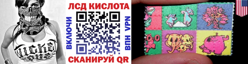 Наркотические марки 1,5мг Кирс