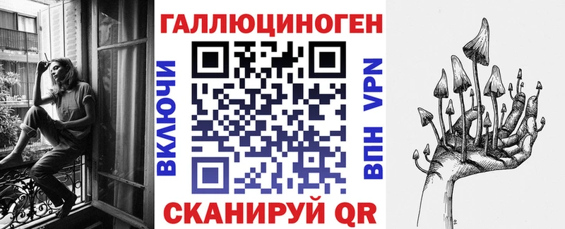 Псилоцибиновые грибы ЛСД  Кирс 
